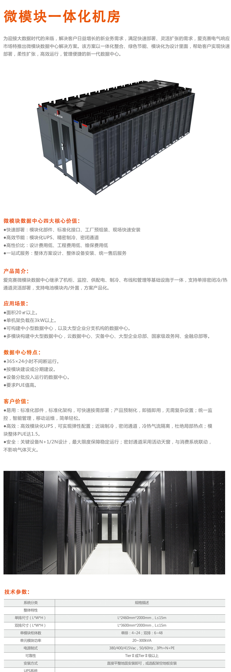 �ۿ�ِ΢ģ�K�C(j��)����һ�w���C(j��)����΢ģ�K��(sh��)��(j��)����